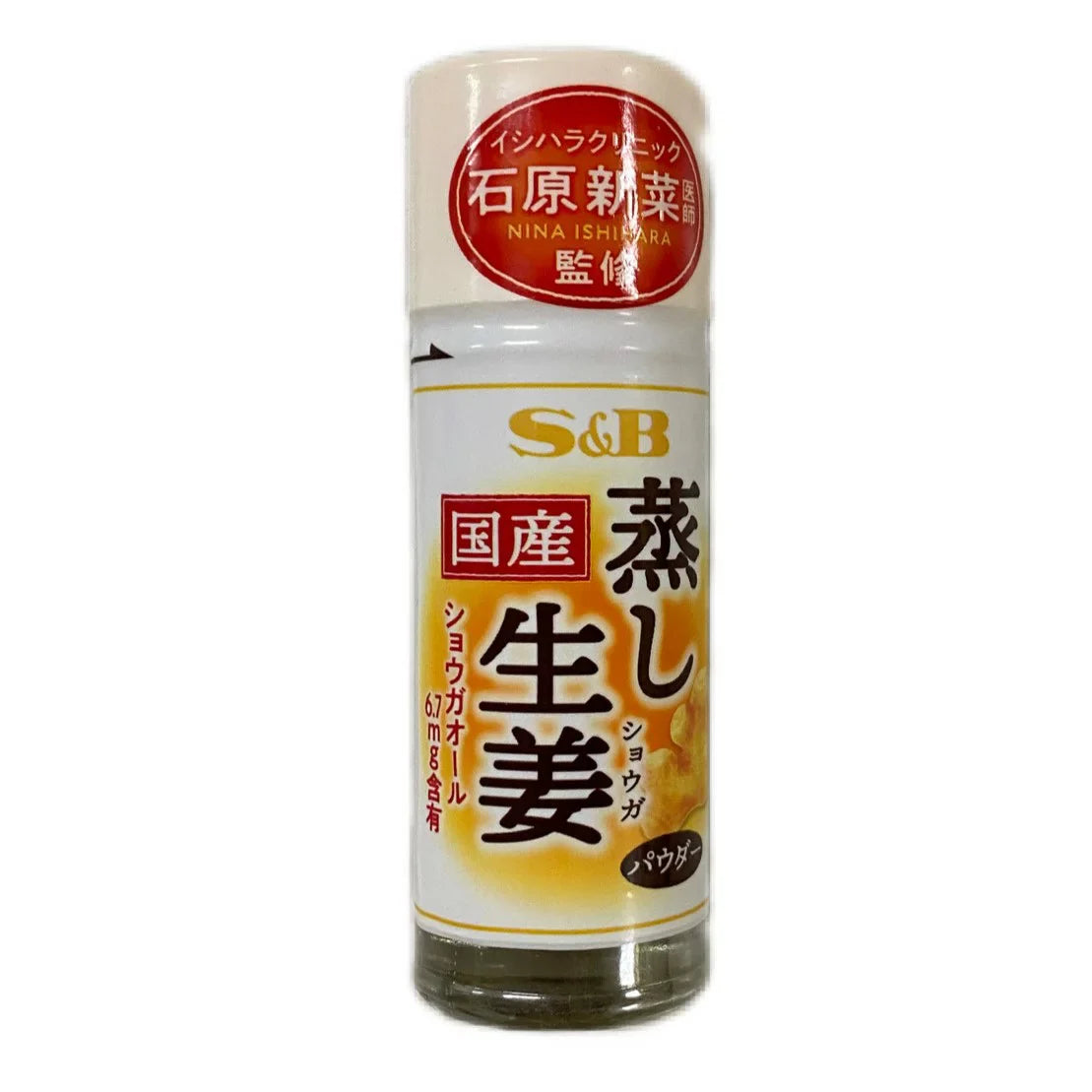 4.5g×1個 エスビー食品 国産蒸し生姜パウダー 0095