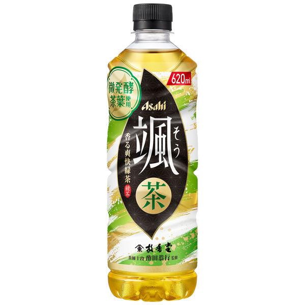 【2個セット】620ml×2個 アサヒ飲料 颯 0095