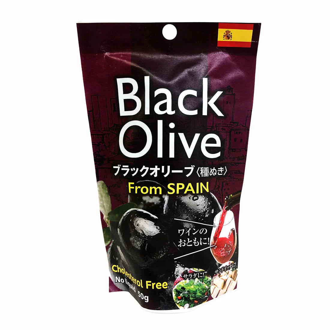 50g×1個 朝日 ブラックオリーブ 0006