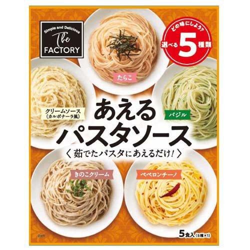 160g×1個 UNITEDFOODSIN あえるパスタソース 0095