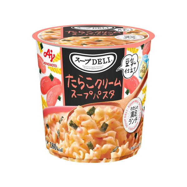 44.7g×1個 味の素 スープDELI たらこクリームスープパスタ 0095