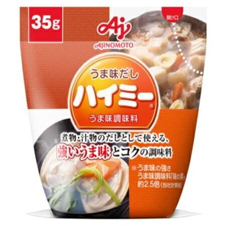 【4個セット】35g×4個 味の素 うま味だし ハイミー 0095