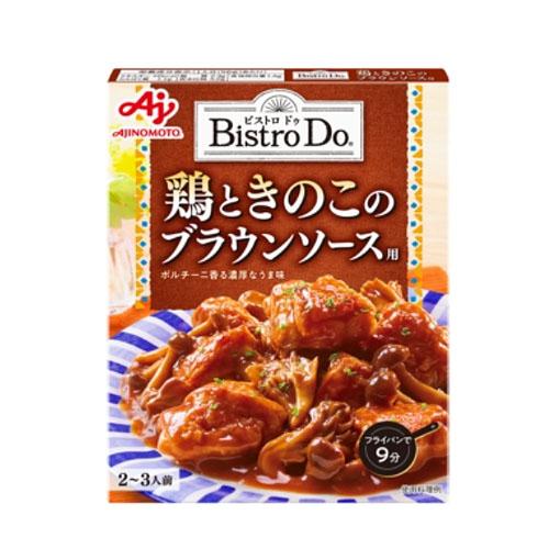 140g×1個 味の素 Bistro Do 鶏ときのこのブラウンソース用 0095