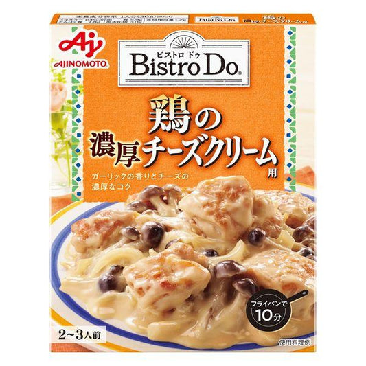 90g×1個 味の素 Bistro Do 鶏の濃厚チーズクリーム用 0095