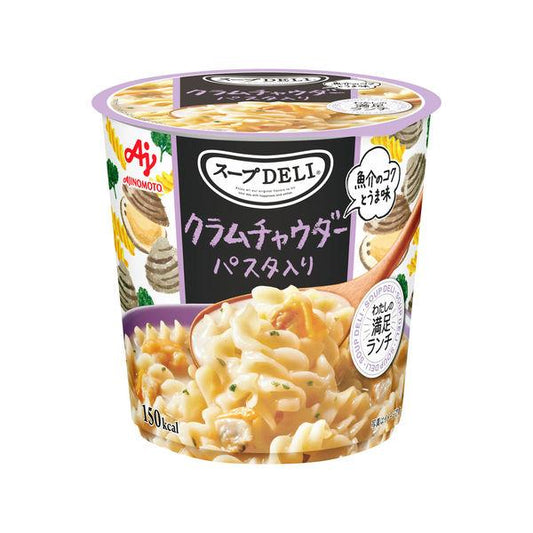 38g×1個 味の素 クノール スープDELI クラムチャウダー パスタ入り 0095