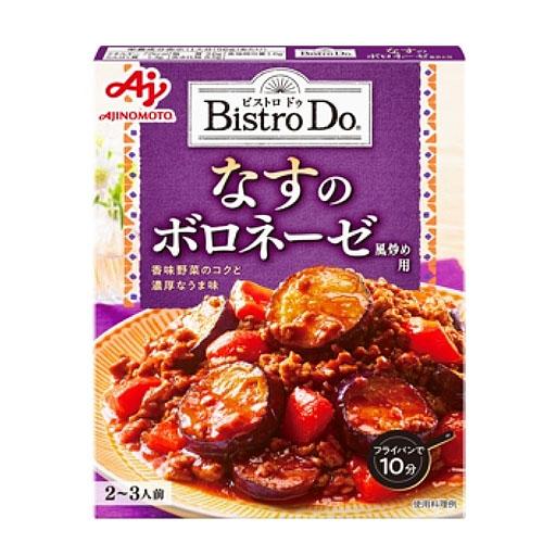 140g×1個 味の素 Bistro Do なすのボロネーゼ風炒め用 0095