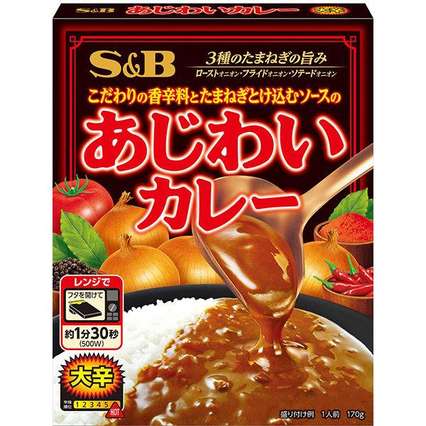 170g×1個 エスビー食品 あじわいカレー 大辛 0095