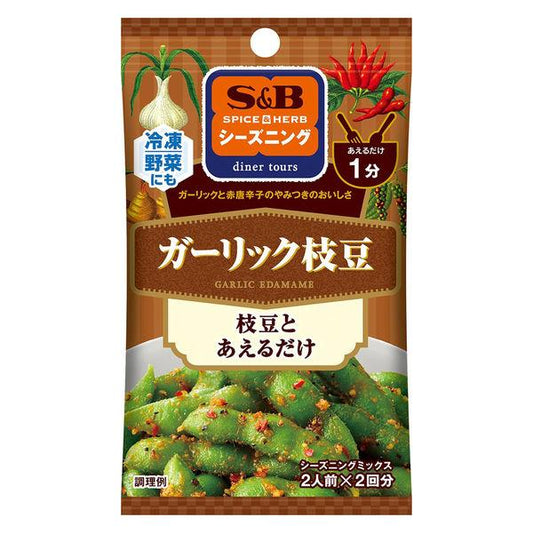 10g×1個 エスビー食品 SPICE＆HERB シーズニング ガーリック枝豆 0095