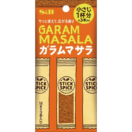 4.8g×1個 エスビー食品 スティックスパイス ガラムマサラ 0095