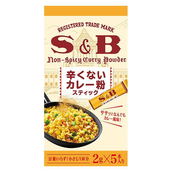 10g×1個 エスビー食品 辛くないカレー粉スティック 0095