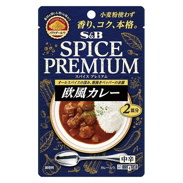 34g×1個 エスビー食品 スパイスプレミアム 欧風カレー 中辛 0095