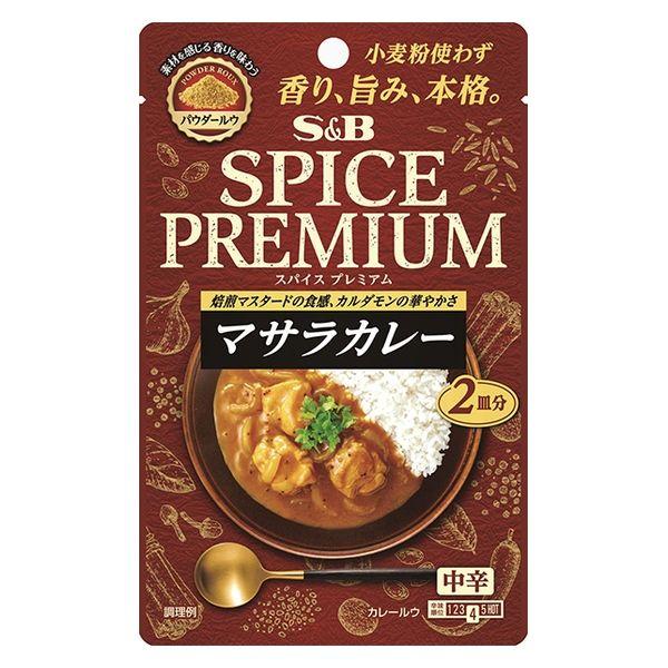 38g×1個 エスビー食品 スパイスプレミアム マサラカレー 中辛 0095