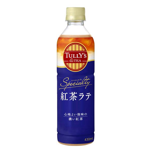 430ml×1個 伊藤園 タリーズ 紅茶ラテ 0095