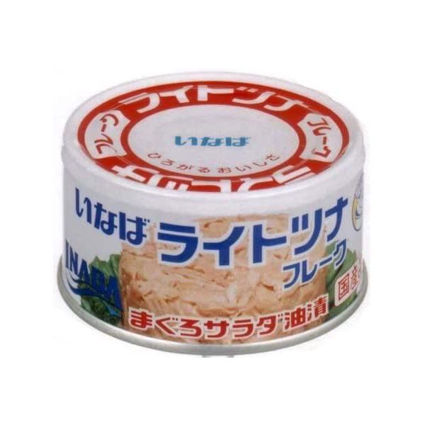 165g×1個 いなば食品 ライトツナフレーク 国産 0095