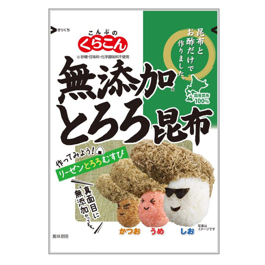 25g×1個 くらこん 無添加とろろ 0095