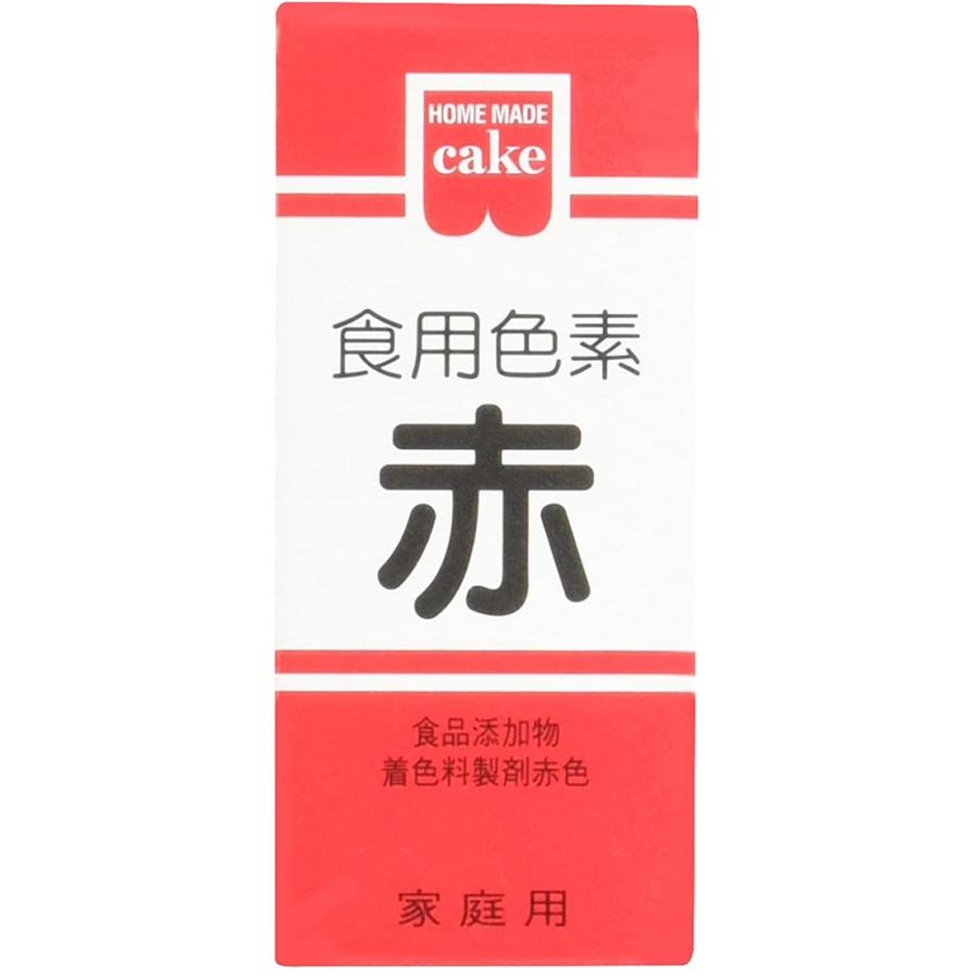 【2個セット】5.5g×2個 共立食品 食紅 ホームメイド 食用色素 赤 0095