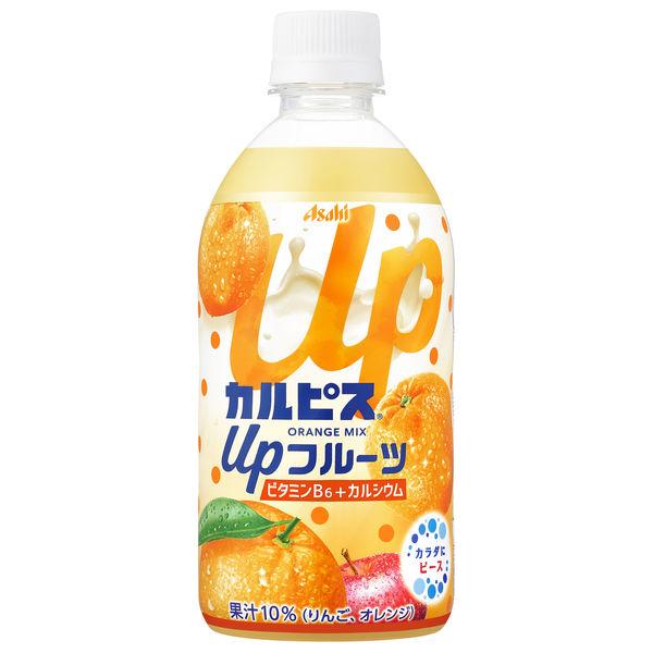 470ml×1個 アサヒ飲料 カルピス Upフルーツ オレンジmix 0095