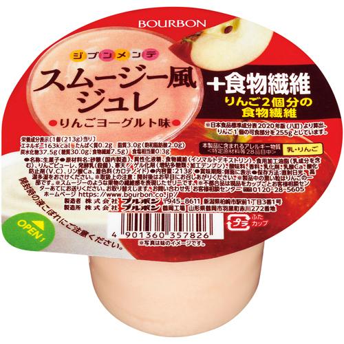 213g×1個 ブルボン スムージー風ジュレ+食物繊維 りんごヨーグルト味 0038