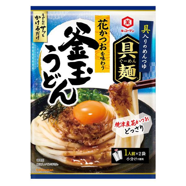 70g×1個 キッコーマン食品 具麺 花かつおを味わう 釜玉うどん 0095