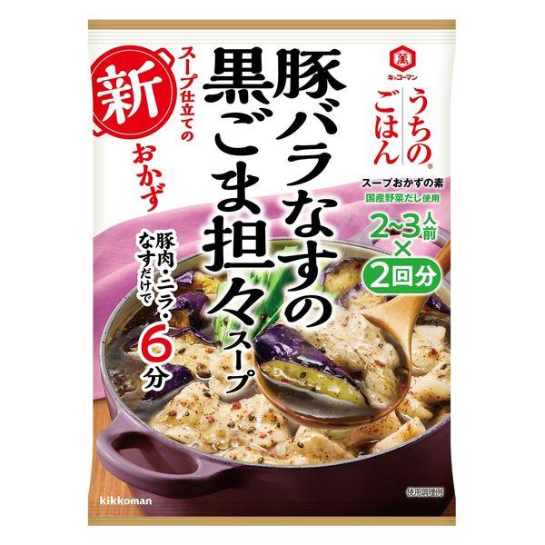 110g×1個 キッコーマン食品 うちのごはん スープおかずの素 豚バラなすの黒ごま担々スープ 0095