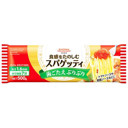 500g×1個 昭和産業 食感を楽しむスパゲッティ 1.6mm 0095