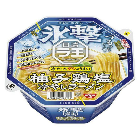 102g×1個 日清食品 日清氷撃ラ王 柚子鶏塩 0095