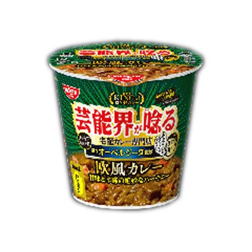 103g×1個 日清食品 オーベルジーヌ監修 欧風カレー 0095