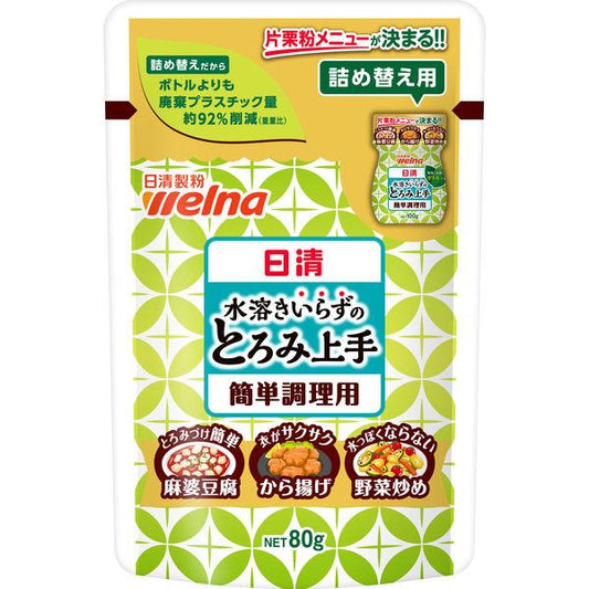 80g×1個 日清製粉ウェルナ 水溶きいらずのとろみ上手 0095