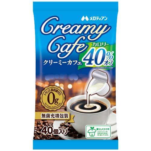 【4個セット】180ml×4個 メロディアン クリーミーカフェ カロリー40%オフ 0095