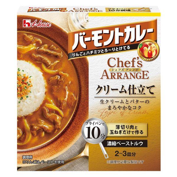 【2個セット】108g×2個 ハウス食品 バーモントカレーシェフズアレンジ クリーム仕立て 0095