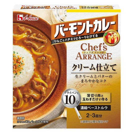 【2個セット】108g×2個 ハウス食品 バーモントカレーシェフズアレンジ クリーム仕立て 0095