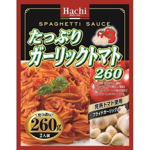 260g×1個 ハチ食品 たっぷりガーリックトマト 0095