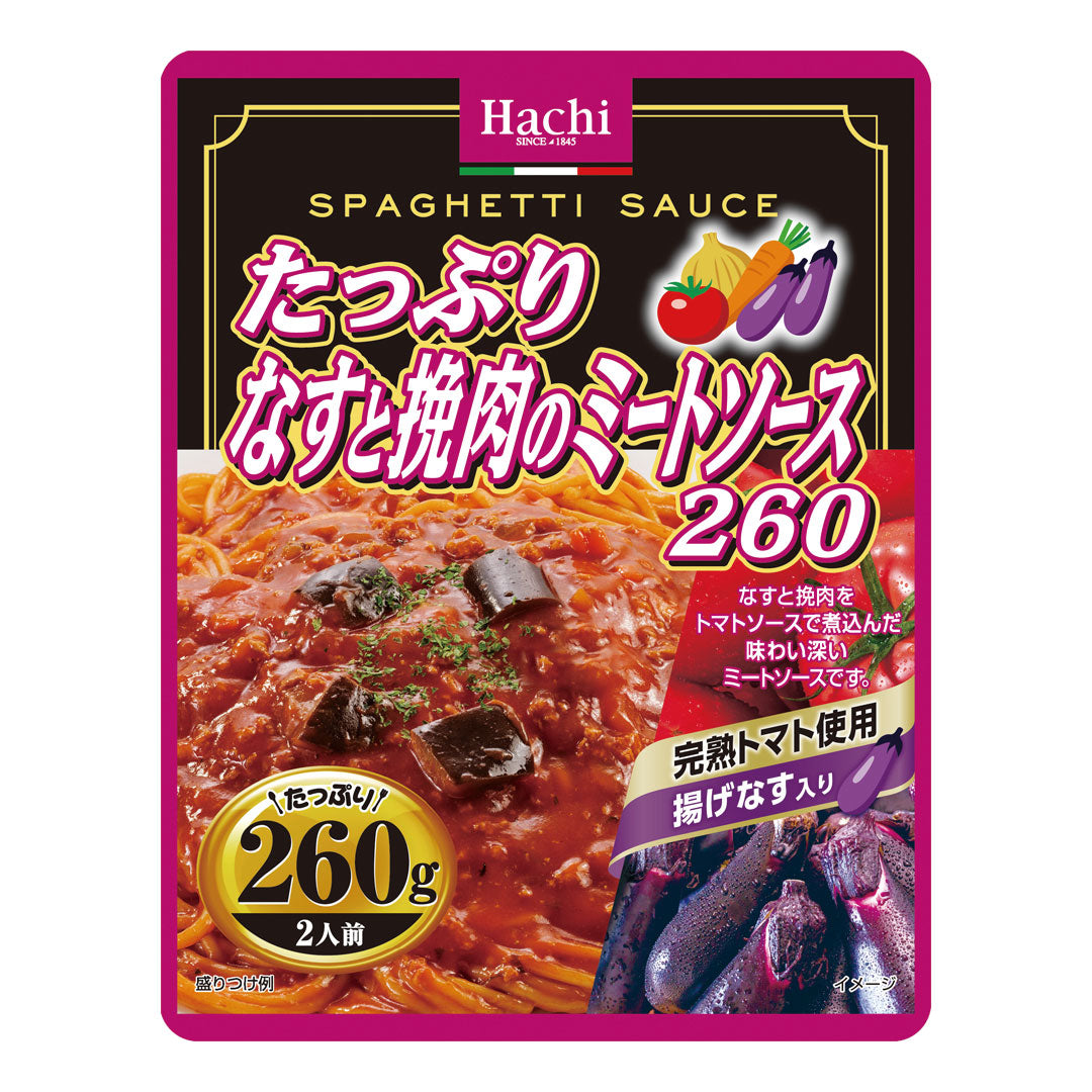 260g×1個 ハチ食品 たっぷりなすと挽肉のミートソース 0095