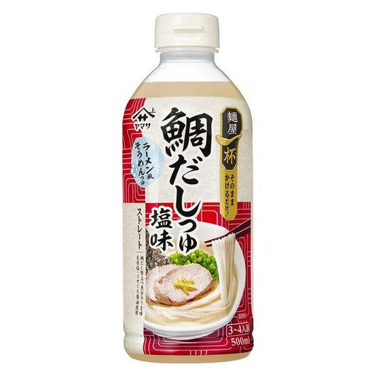 500ml×1個 ヤマサ醤油 麺屋一杯 鯛だしつゆ塩味 0095