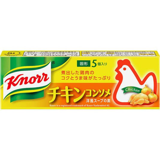 1個（5個入） 味の素 クノール チキンコンソメ 0095