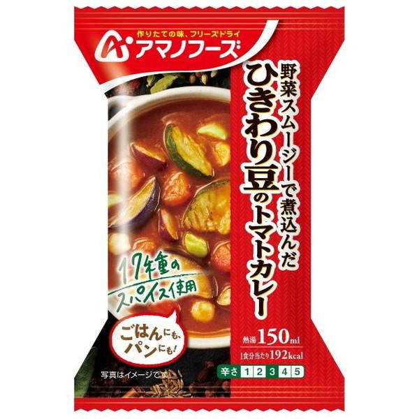 36g×1個 アマノフーズ ひきわり豆のトマトカレー 0095