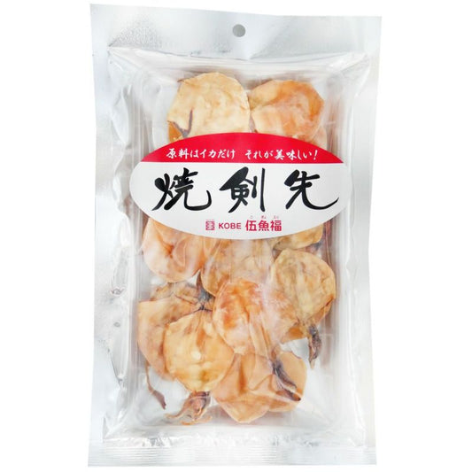 【2個セット】50g×2個 焼剣先 0080