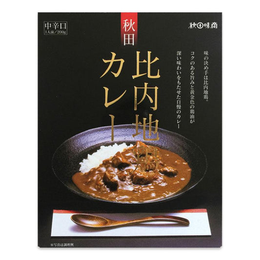 180g×1個 秋田味商 比内地鶏カレー 中辛口 0095